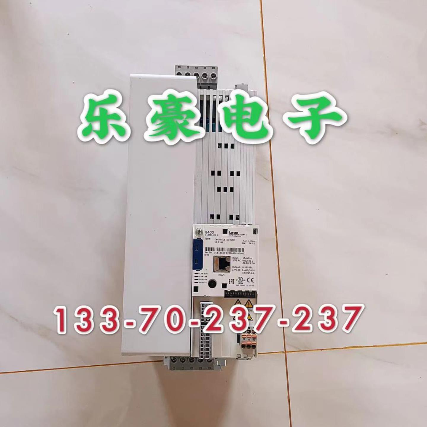 E84AVSCE1534SX0全新原装LENZE伦茨8400系列变频器15KW380V