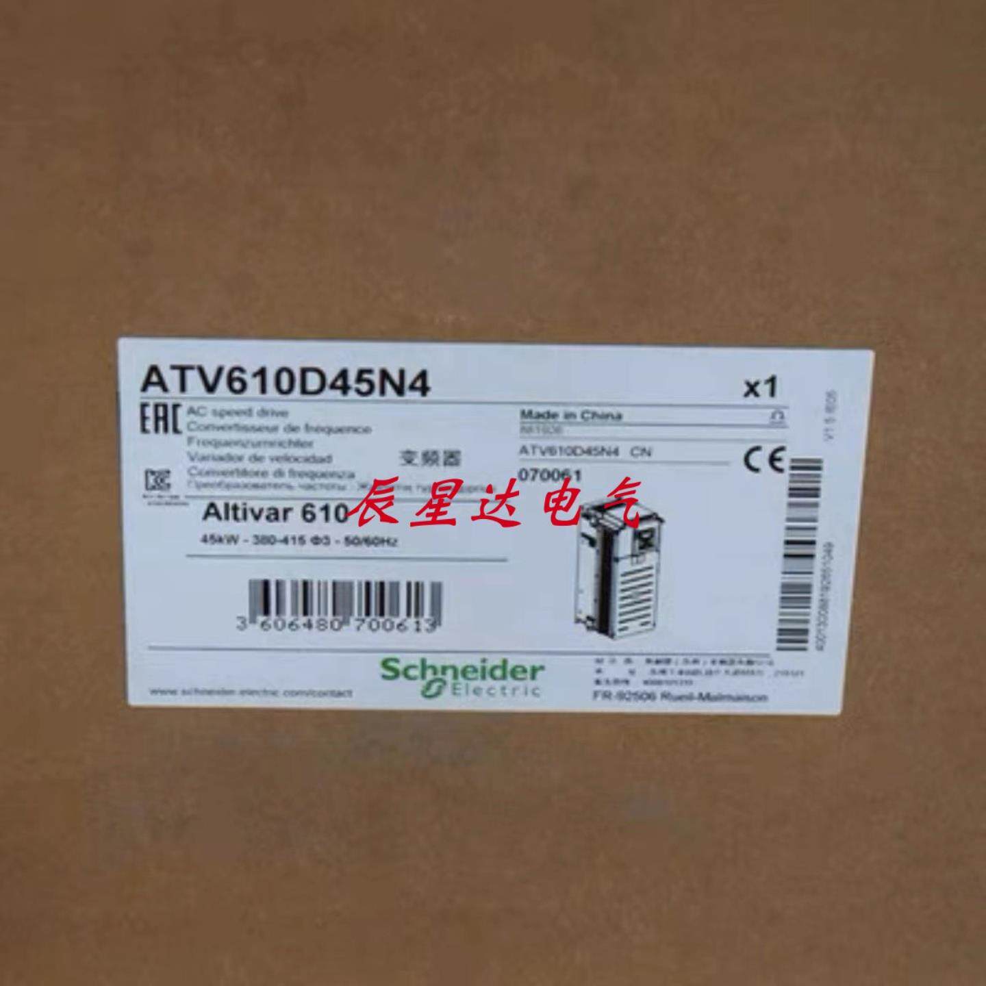 ATV610D45N4变频器全新现货优惠议价供应