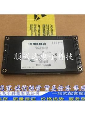 进口PAF70048-28 PAF70048-24 PAF700F48-28T PAF50000F48-28T