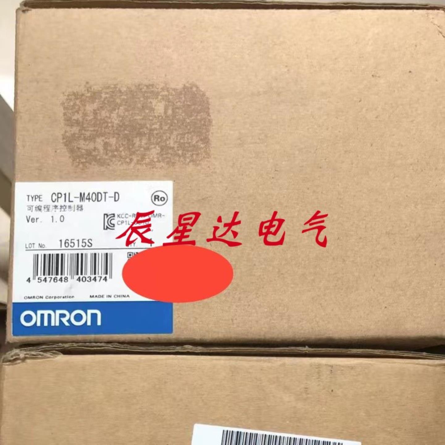 CP1L-M40DT-D 日本可编程控制器全新现货优惠议价