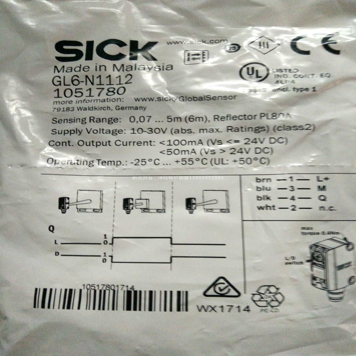 GSE6-N1111 GTE6-P4212 GTE6-P1211 GL6-N1112 gl6-p4111德国西克