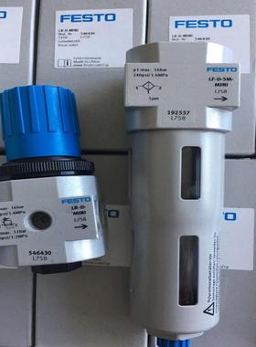 FESTO减压阀162599 LR-14-D-7-O-MINI LR-D-7-O-MIN LR-D-MINI