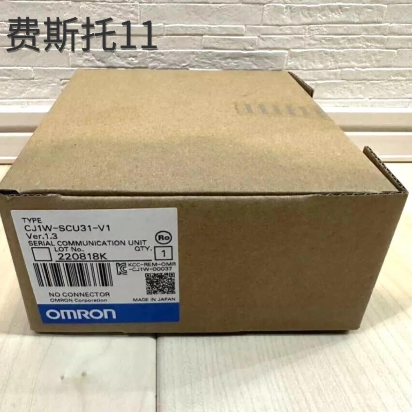 OMRON模块CJ1W-SCU31-V1