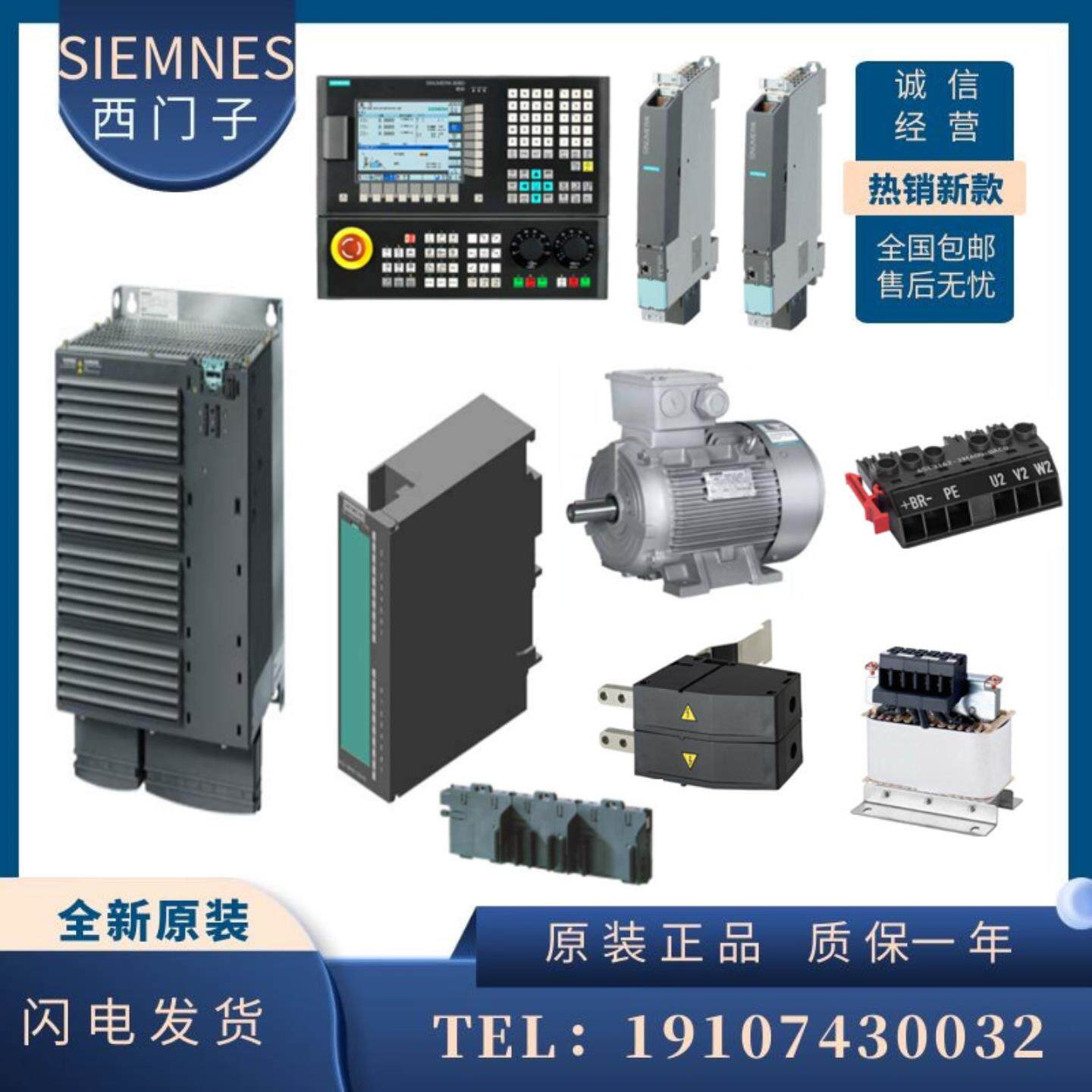 非实价议价议价议价6SL3330-6TE37-3AA3 6SL3330-6TE41-1AA3 6SL3