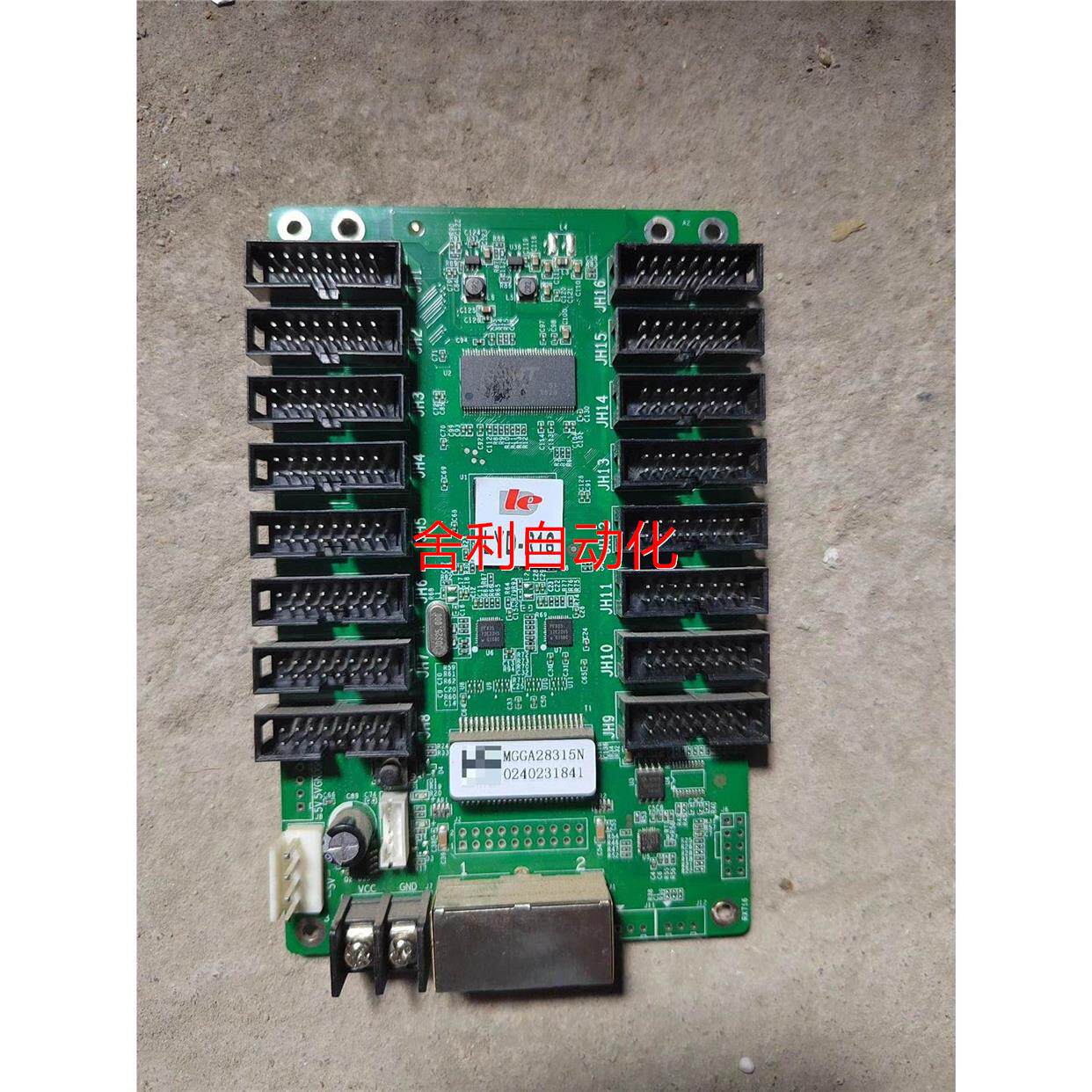 非实价利亚德接收卡,lyd-r16正常使用,一批次28张,正常使用