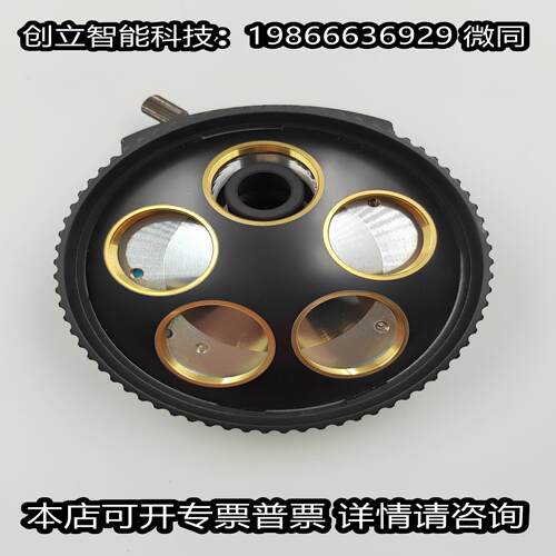 OLYMPUS奥林巴斯 U-D5BDRE 显微镜5孔鼻轮明暗场物镜盘 议价