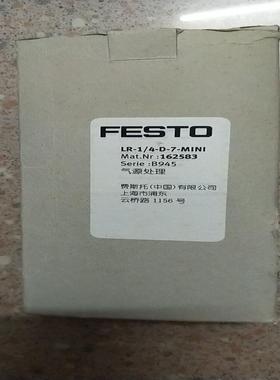 费斯托 FESTO 162583 LR-14-D-7-MINI 162599 现货*