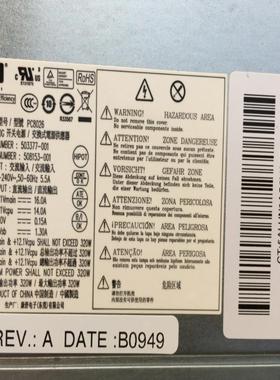 HP COMPAQ 8280 8100 8380 6280 8200 MT 电源 pc8026 pc8022现货