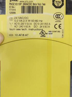 议价PNOZ X1774300 PNOZ X310P777314 PILZ皮尔兹 安全继电器