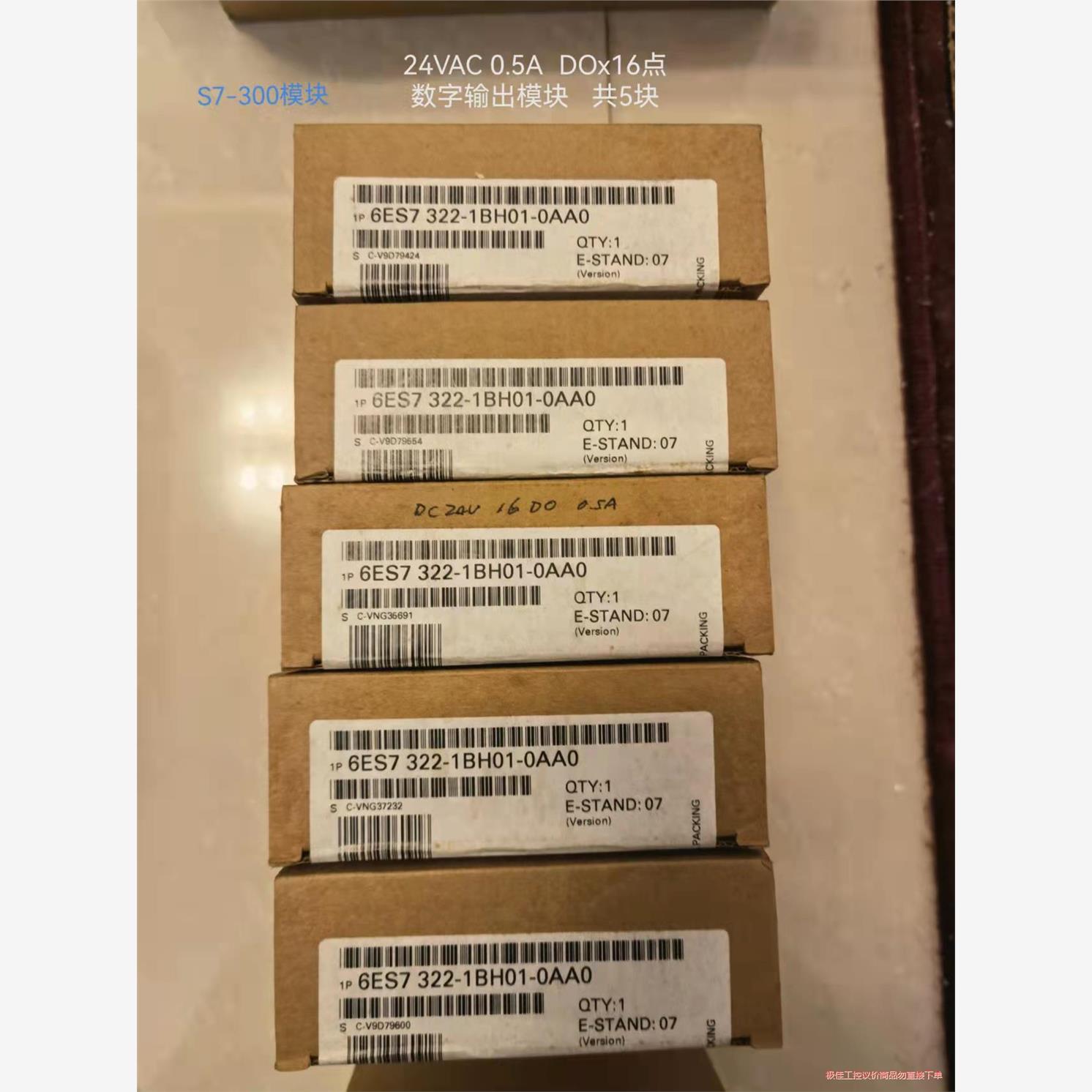 议价商品322-1BH01-0AA0模块322-1BH01