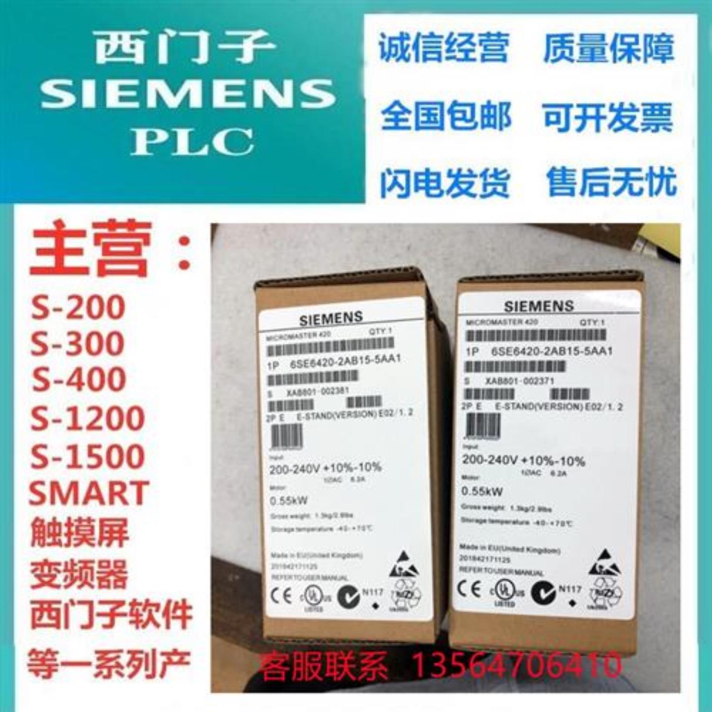 议价产品6ES7 138-4HA00-0AB06ES7 138-4HA00-0AB0现