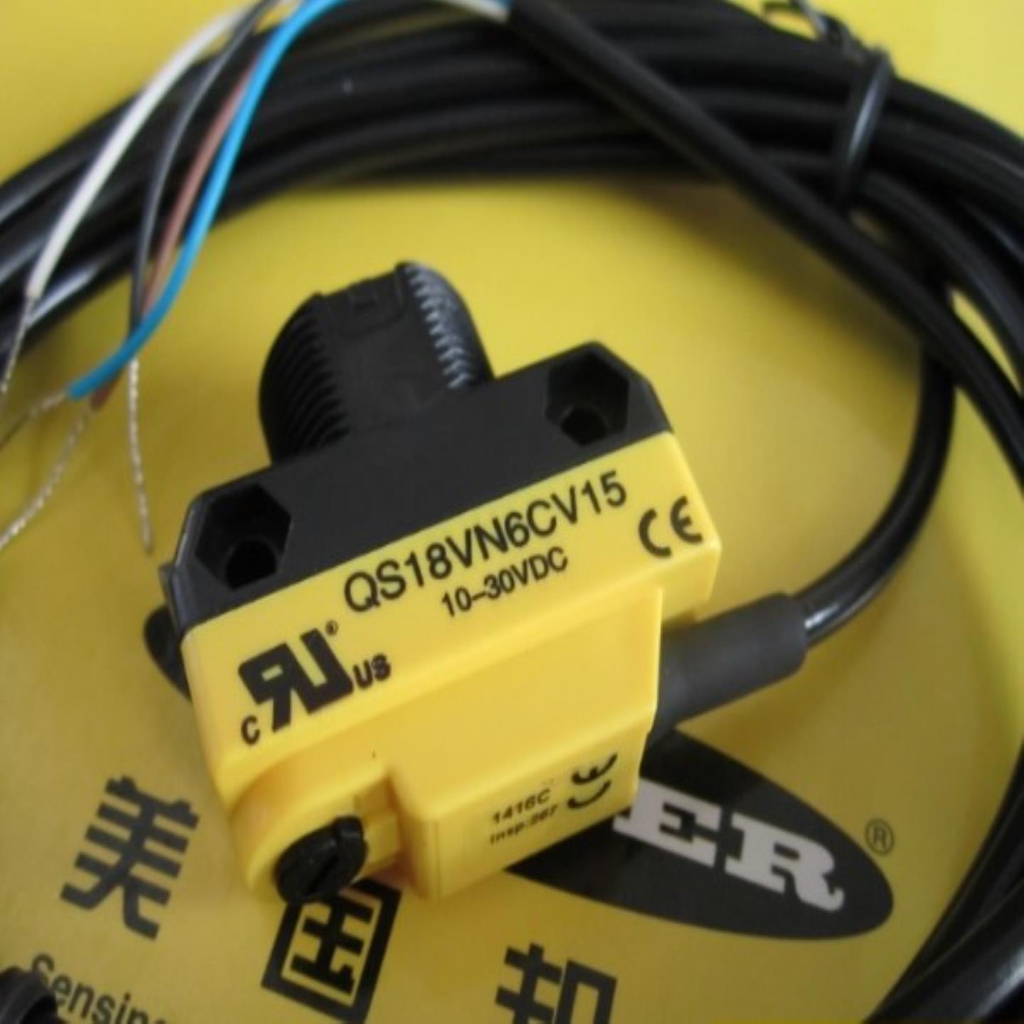 QS18VN6CV15美国BANNER邦纳光电传感器聚焦式小光点直反式传感器