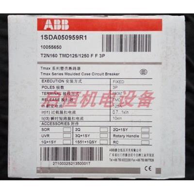 ABB塑壳断路器  T2N160 TMD1251250 FF 3P  10055650