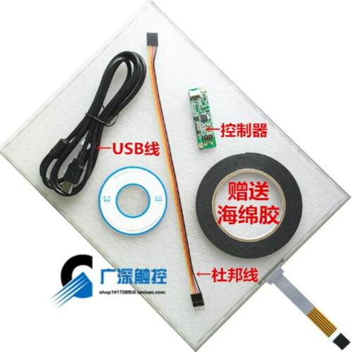 AUO104寸工控液晶屏 G104SN02 V2 G104VN01 V1 4线电阻触摸屏