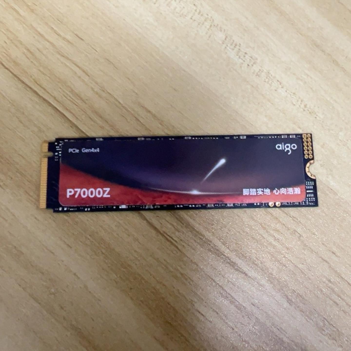 爱国者P7000Z 512G 2280 NVME PCIE4