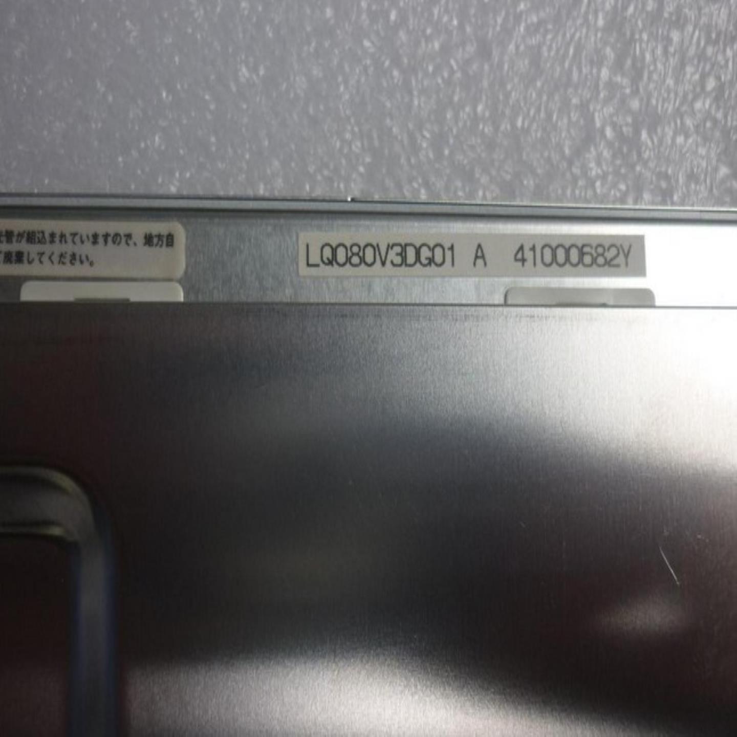 8寸液晶屏 LQ080V3DG01深圳现货 可配触摸屏 驱动板