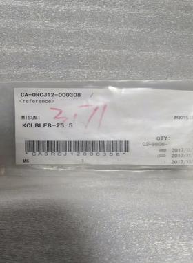 铰链销    kclblf8-255