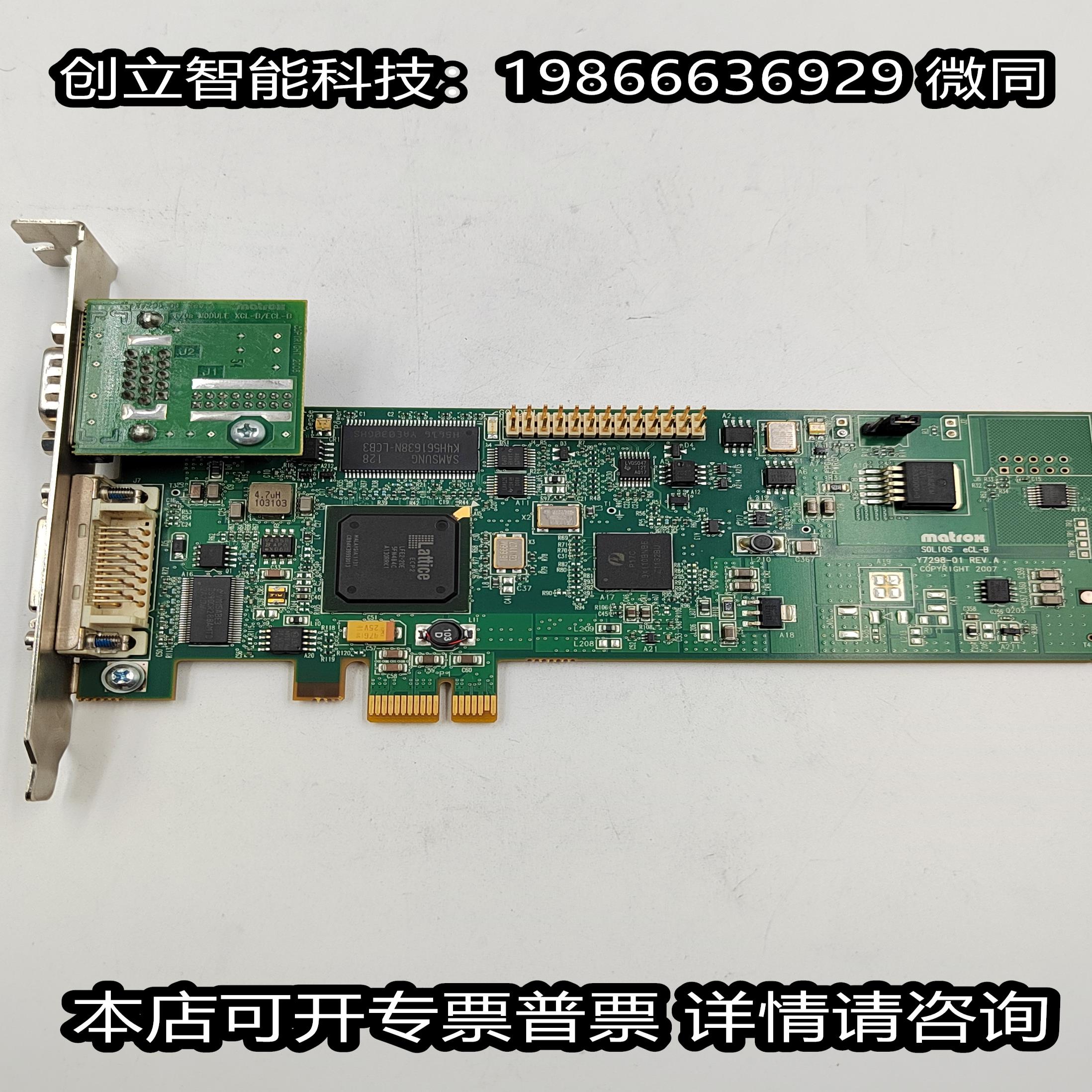 matrox迈创 SOL6MCLBE Y7298-01 REVA 工业CCD图像采集卡 议价