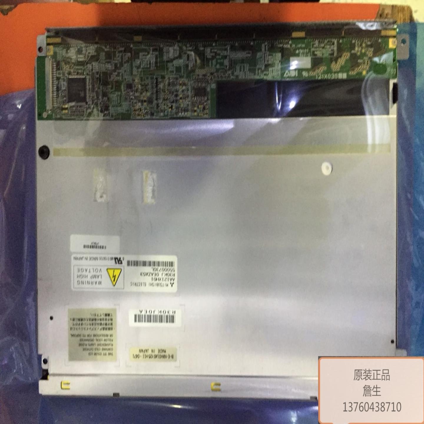 原装121寸AA121XH01 AA121XH03高分辨率1024x768工业显示屏