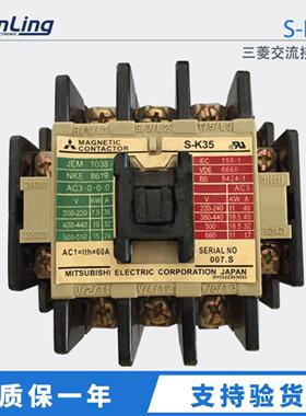 议价议价议价交流接触器S-K35 220V质保一年议价议价