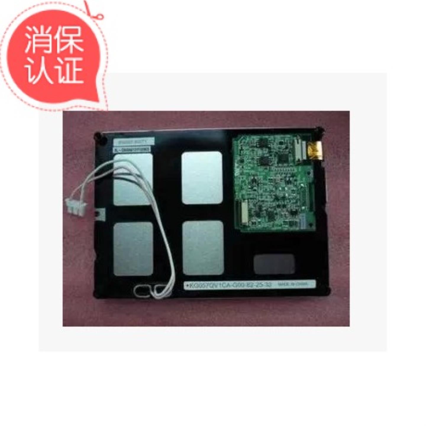 KCG057QV1DB-G56   KCG057QV1DC-G62 G66 G57 G770 G770咨询