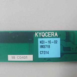 KYOCERA TAGE VOL HIGH CAUTION IM3708 01KCL16 KCI KCL
