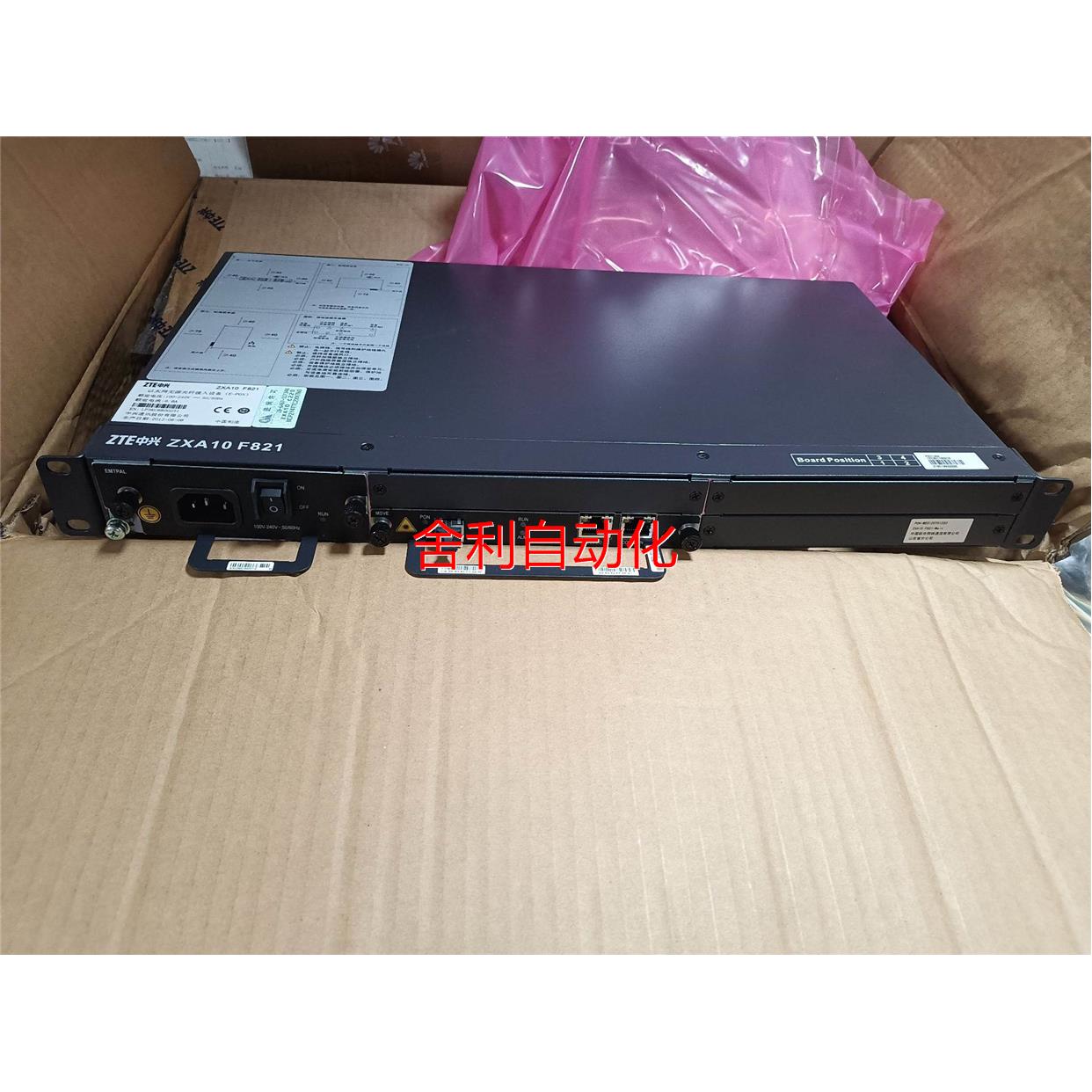 非实价原包ZTE中兴F821 EPON/GPON ONU交换机