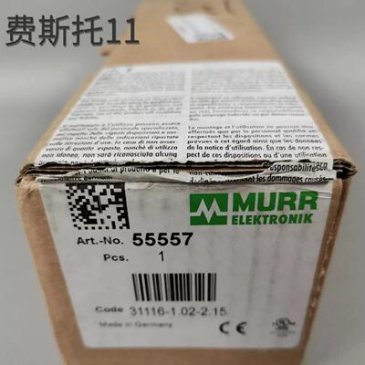 穆尔murr模块实物拍摄55557