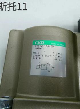 CKDCVSE2-15A-30-02H-1电磁阀