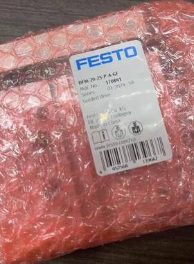 FESTO 导向杆气缸DFM-20-202580-P-A-GF 170840 170841 170845