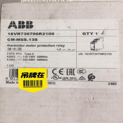 ABB CM-MSS13S  1SVR73070全新原装拍前请询价