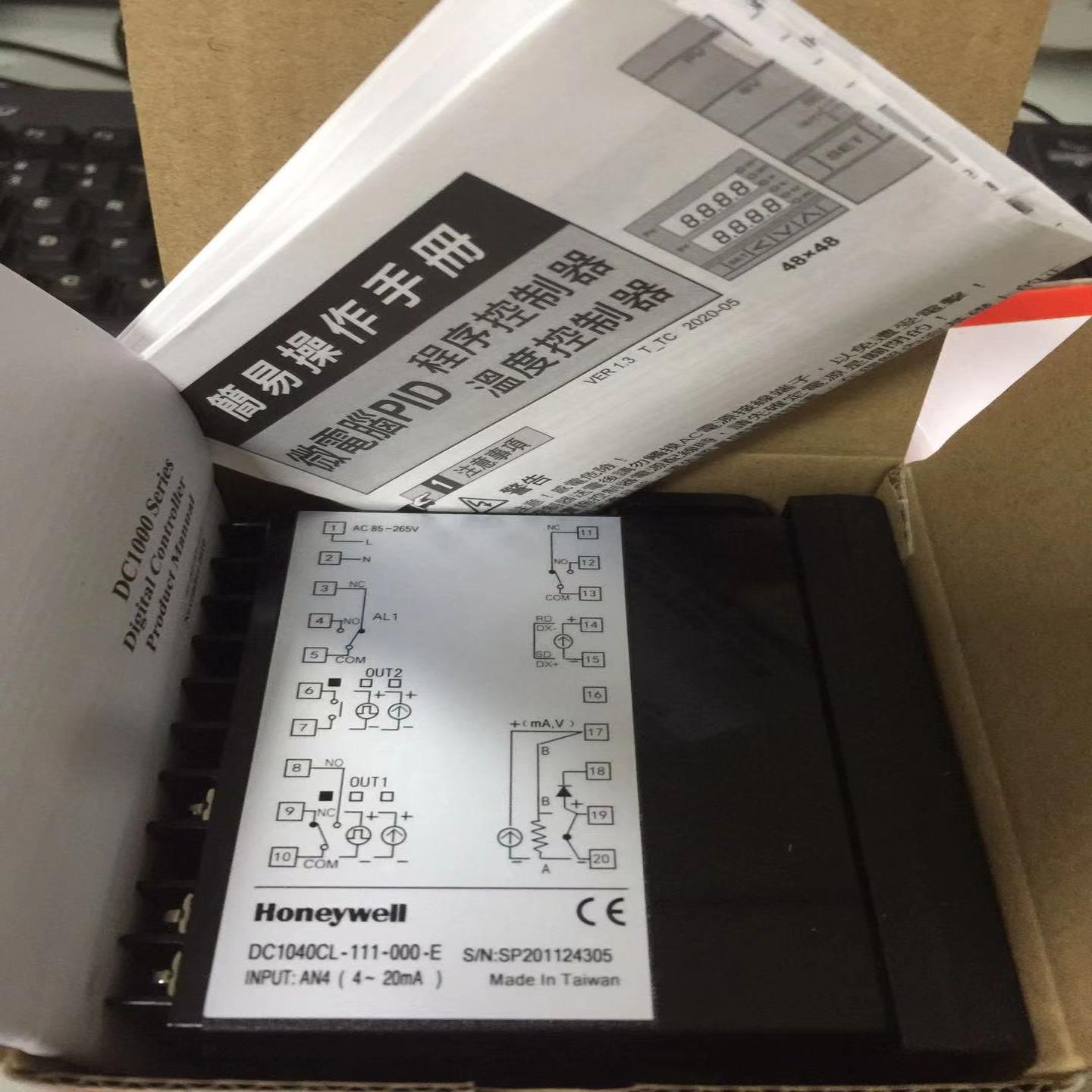 Honeywell 温控器 DC1040CL-111-000-E 现货