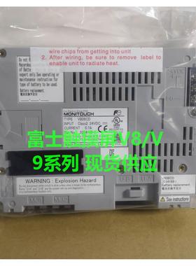 白光触摸屏V806CDN V806CDV806ICDV706CDV710CD 57寸全新