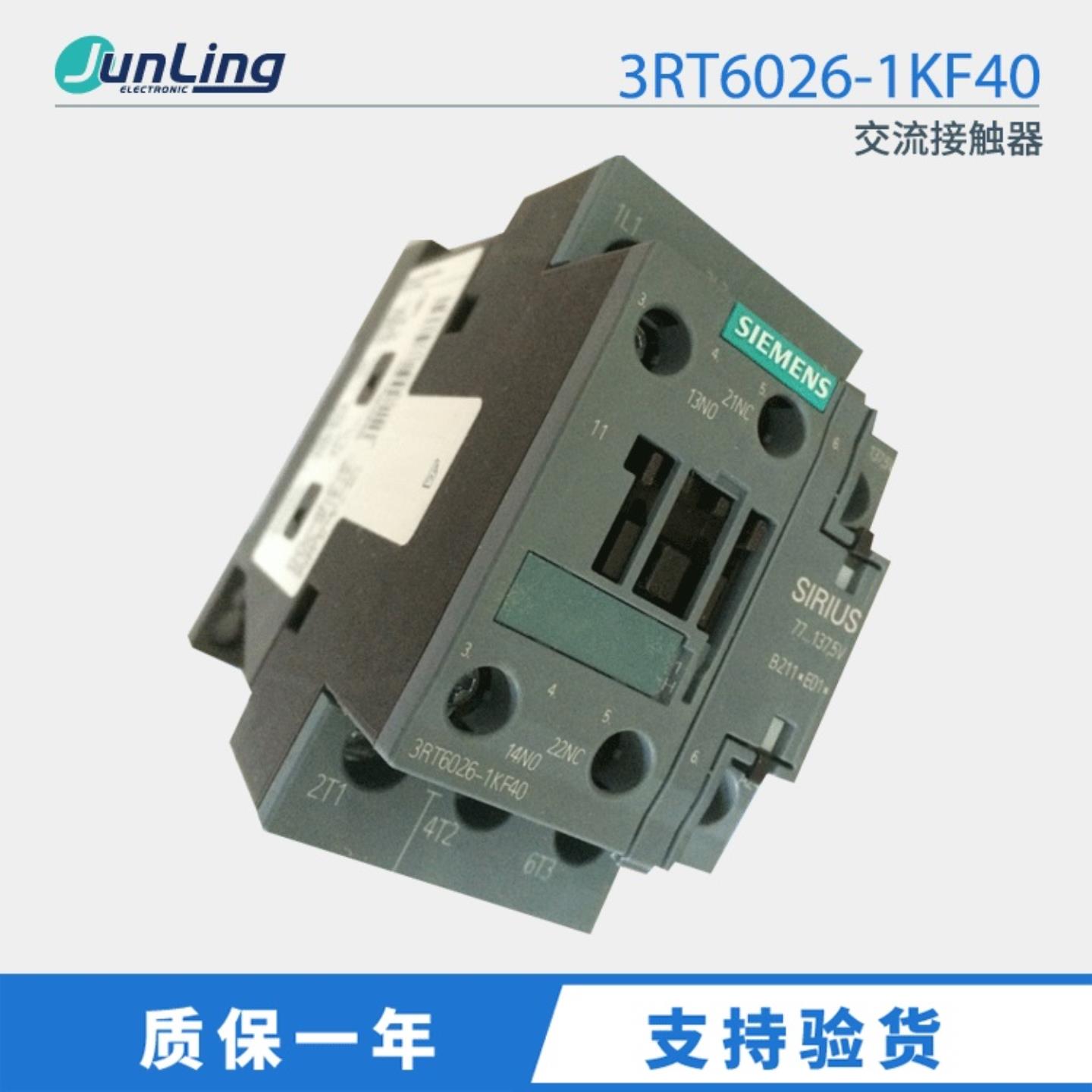 议价议价议价接触器3RT6026-1KF40 8A议价议价议价