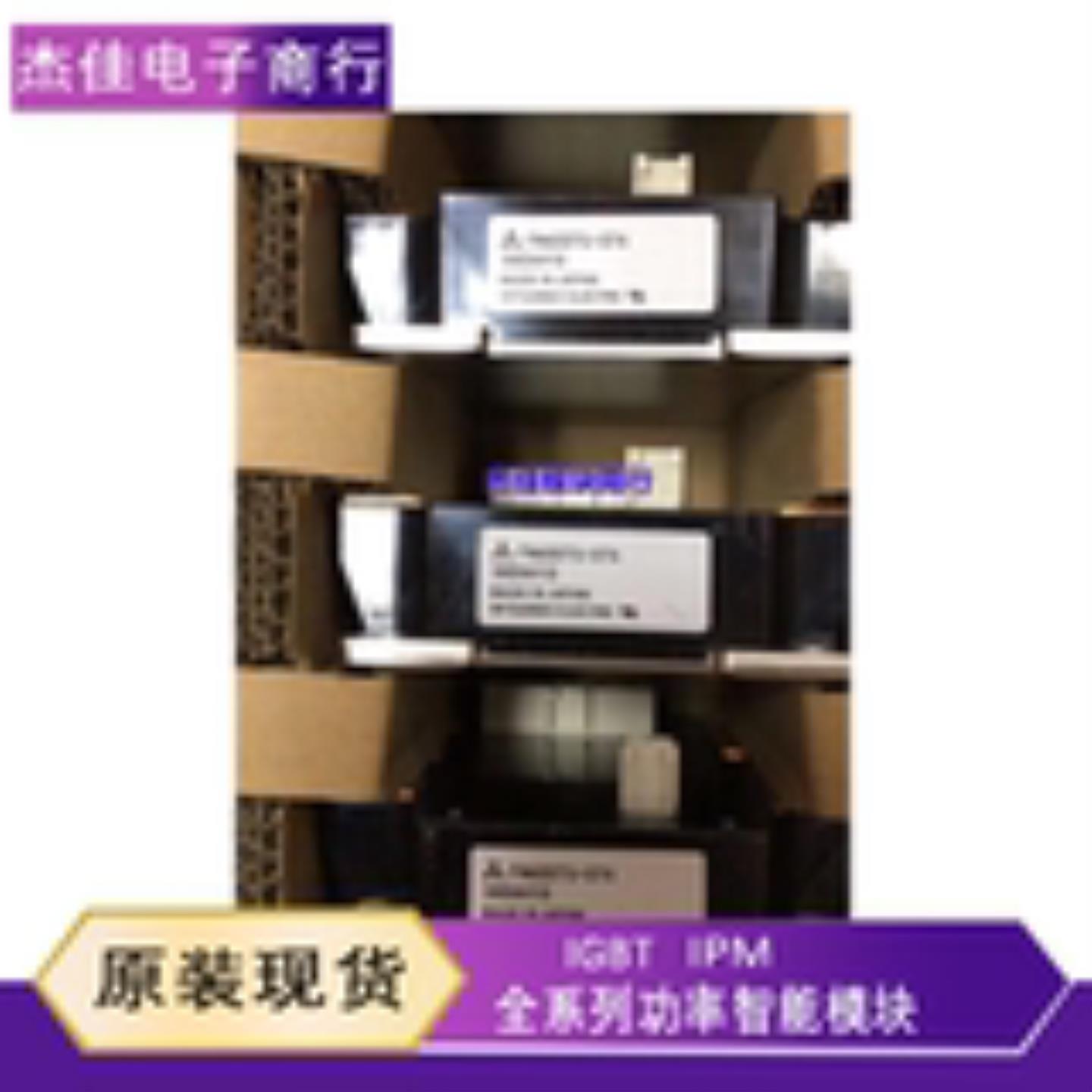 正品销售 全新现货IPM模块 FM600TU-07A FM600TU-3A FM400TU-07A