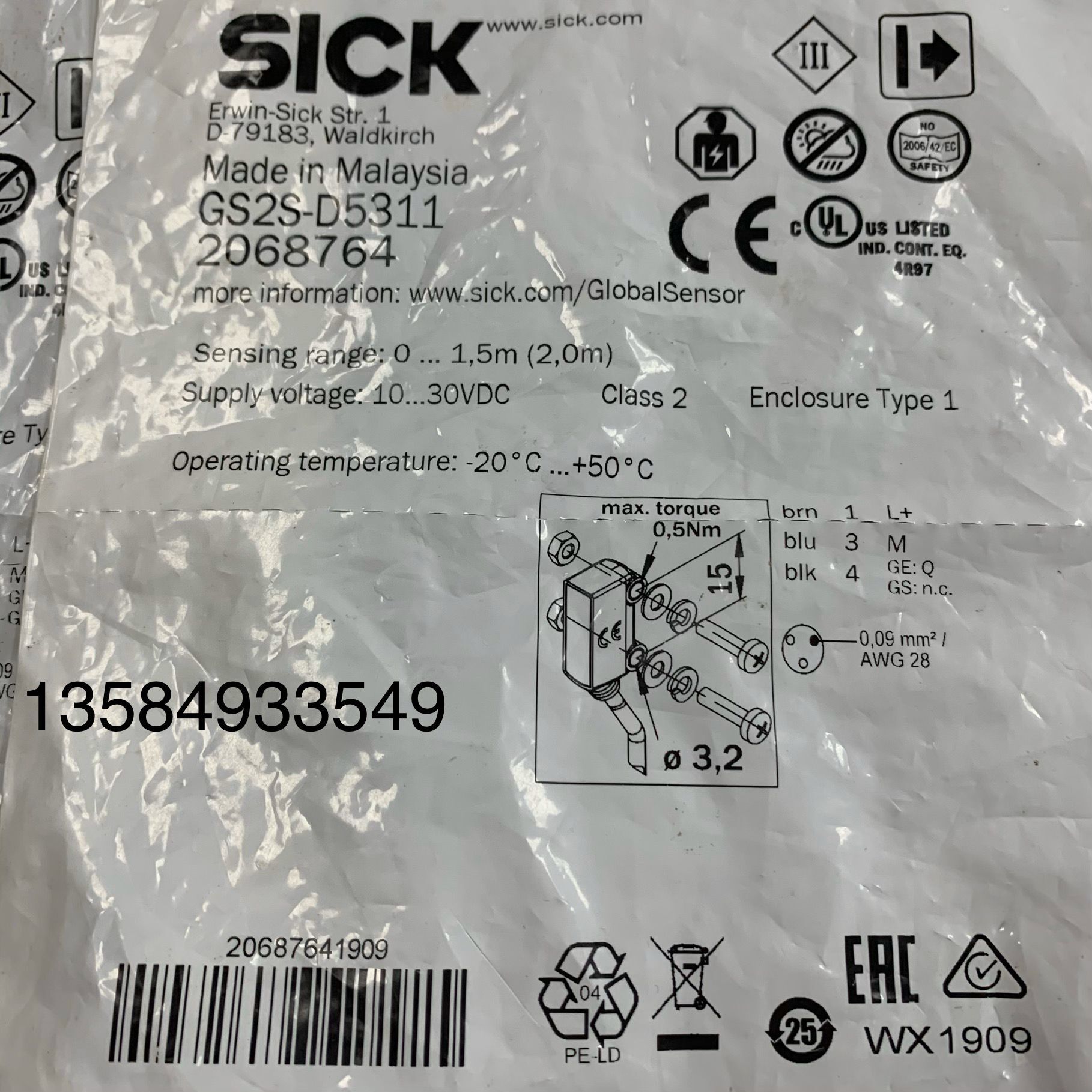 德国SICK发射端光电 GS2S-D5311 2068764 现货