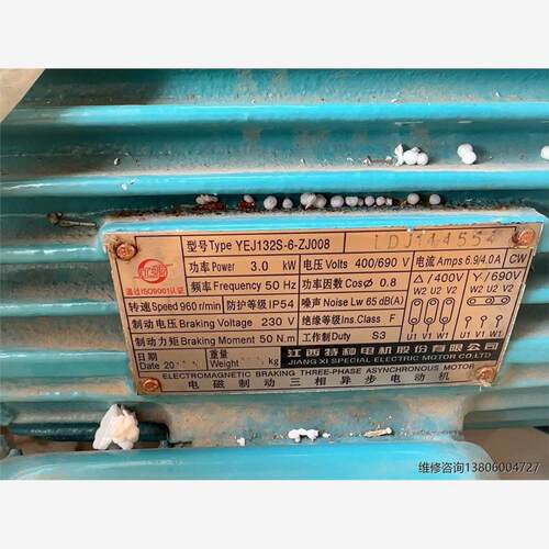 江特电机YEJ132-6-ZJ008风力发电减速机电动机3K议价