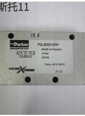 派克PARKER全新原装电磁阀P2LBX512PP