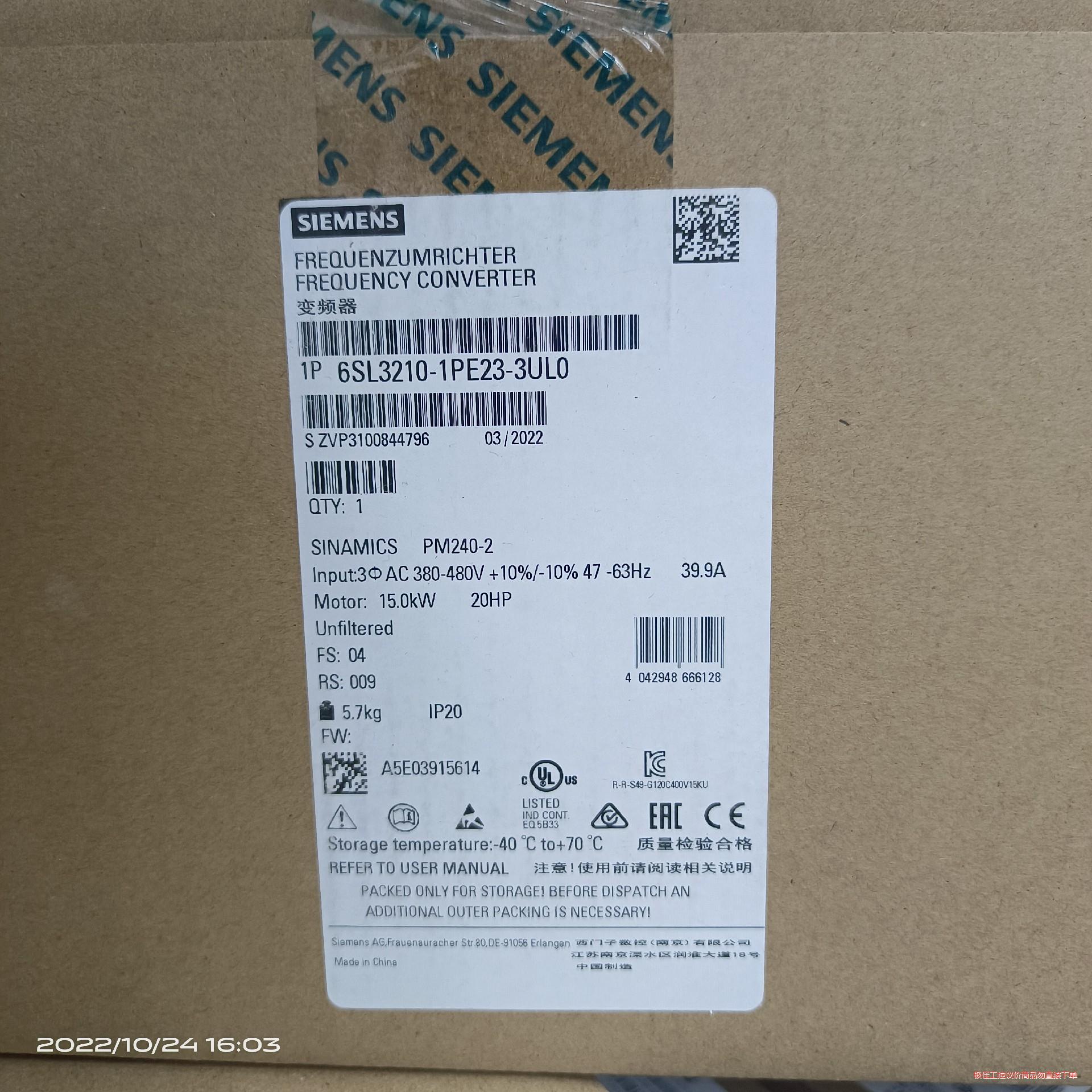 议价商品6SL3210-1PE23-3UL0变频器