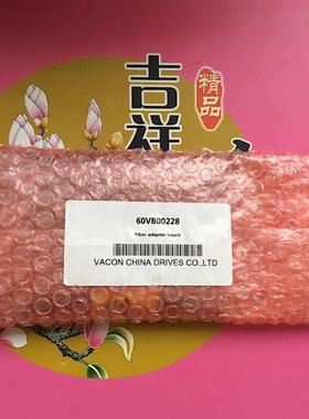 60VB00228全新原装伟肯变频器光纤板 PC00228 F CM060899 228K