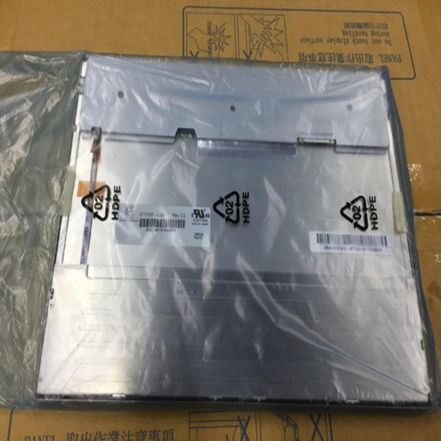 全新121寸工业平板液晶屏G121X1-L04 G121X1-L03 分辨率1024*768