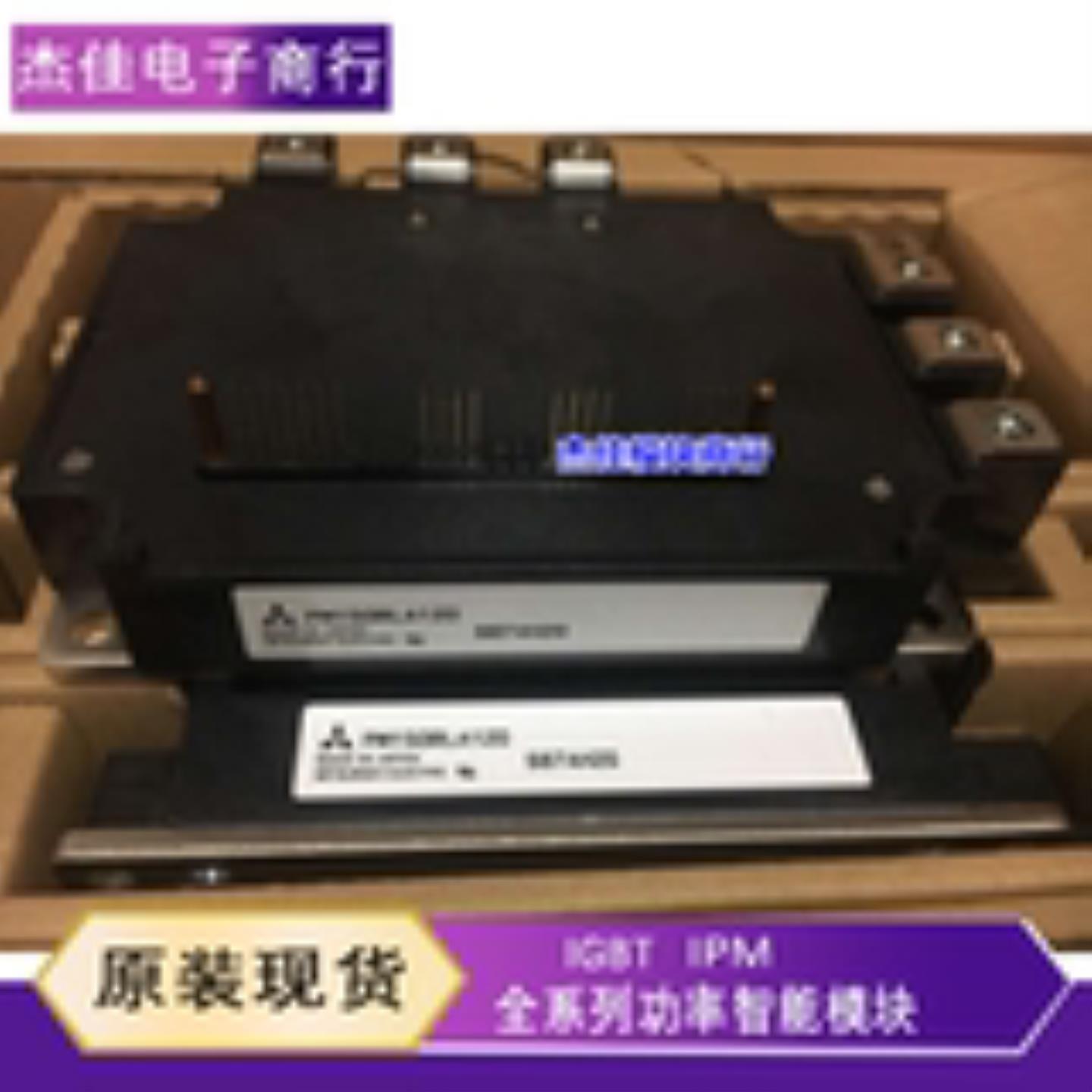 PM150RL1A120 PM100RL1A120 PM150RLA120 PM100RLA120 咨询