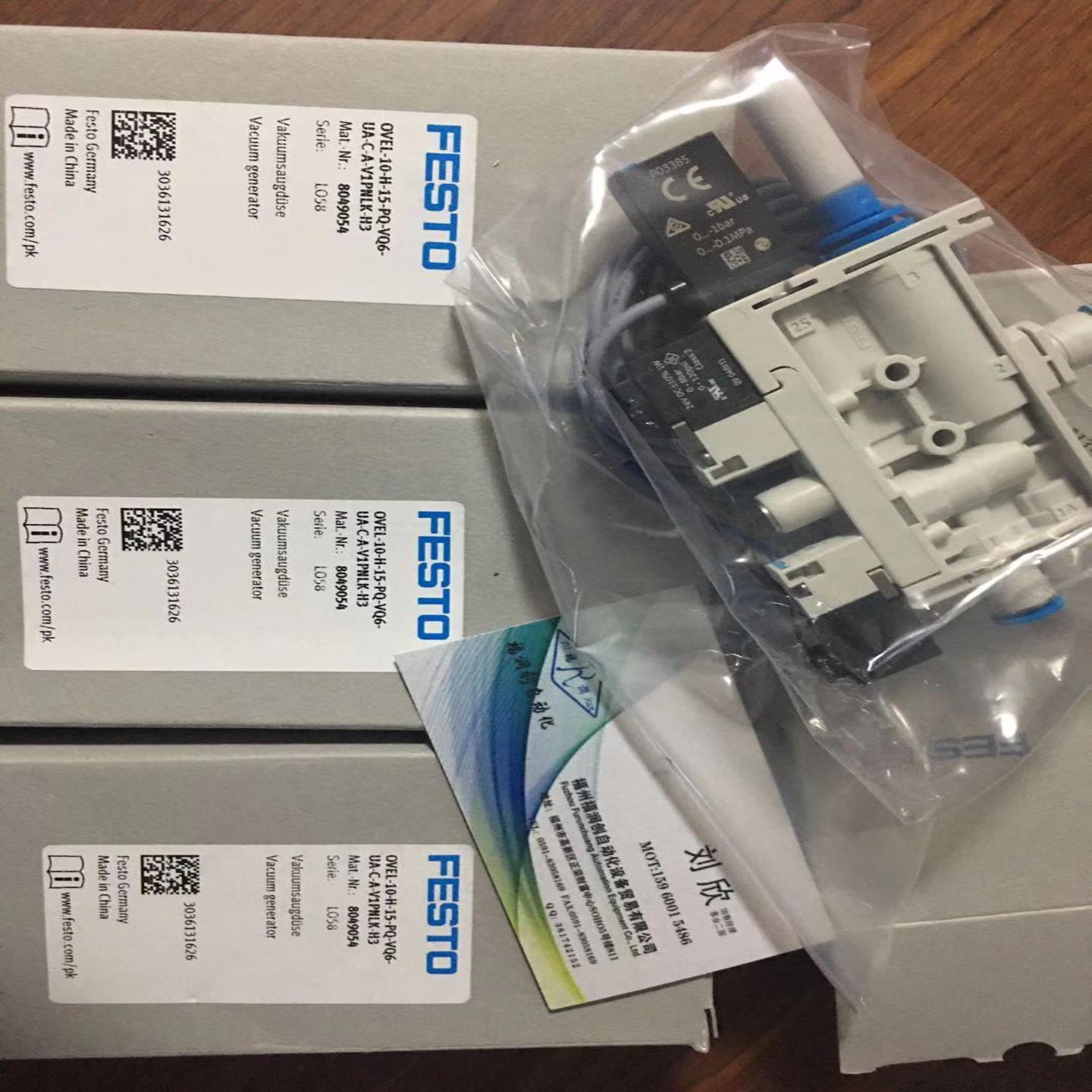 FESTO比例压力阀 VEAA-L-3-D11-Q4-V1-1R1