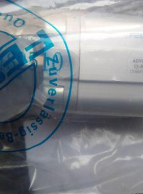 非实价议价议价议价全新 156602 ADVU-20-15-A-P-A 气缸非实价议