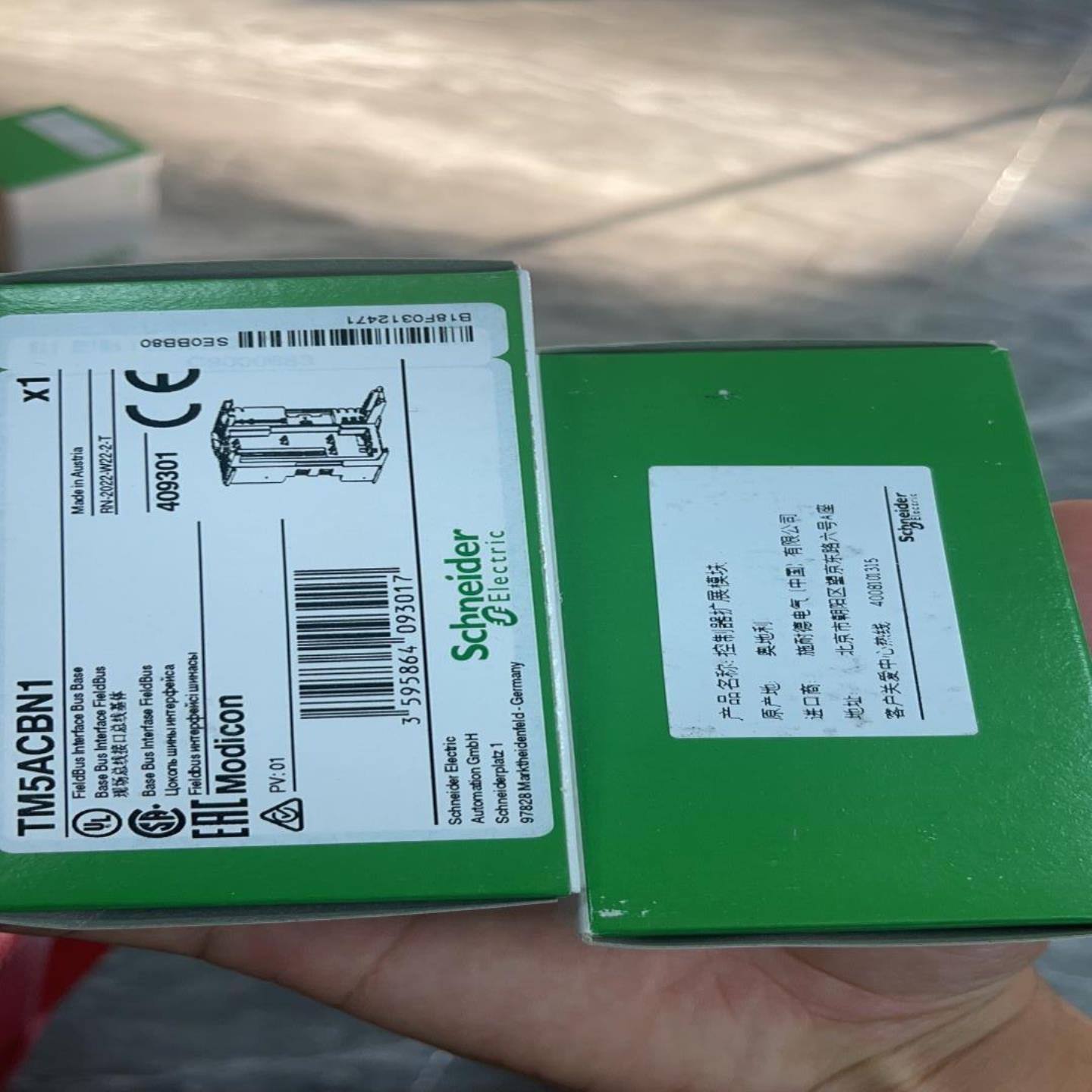 TM5NS31  拍前询价