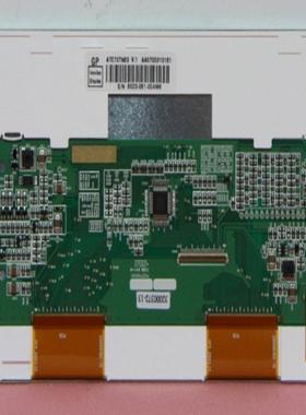 全新原装群创7寸AT070TN83 V1 AT070TN83 V1 AT070TN84