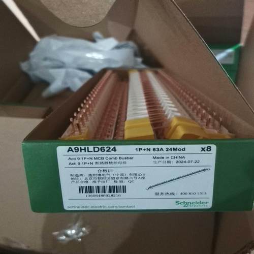 梳状母排 A9HLD624  汇流排    拍前询价