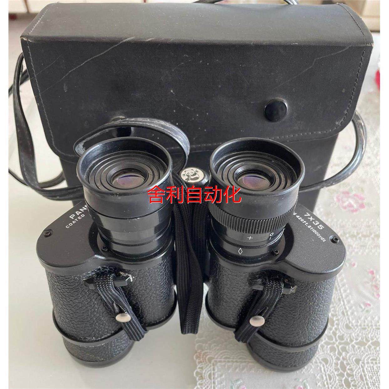 非实价老熊猫望远镜 7x35 云南光学仪器厂生产的 本人以前从