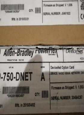 AB罗克韦尔变频器devicent通讯卡20-750-DNET全新原装