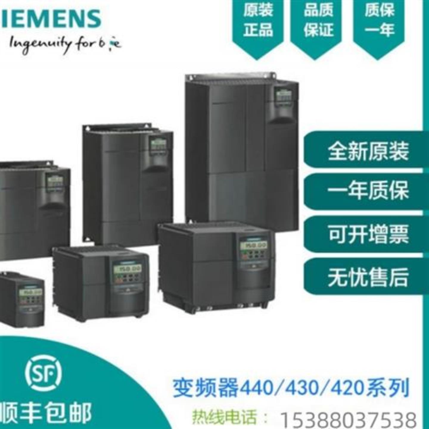 议价6SE6430-2AD27-5CA0O产品M430变频器380-480V 75KW带滤波